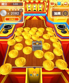 開心推金幣 screenshot