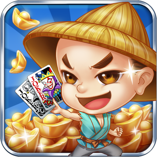小農尬土豪 (The Landlord) screenshot