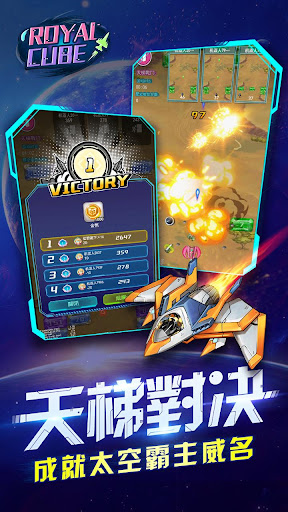 Royal Cube screenshot